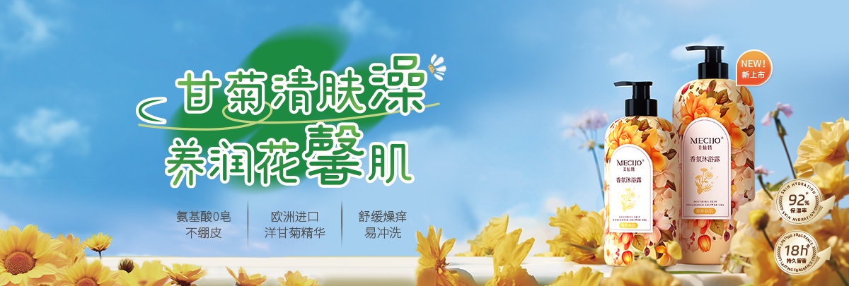 首页banner