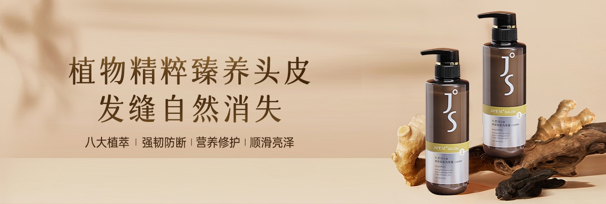 首页banner