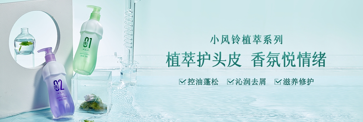 首页banner