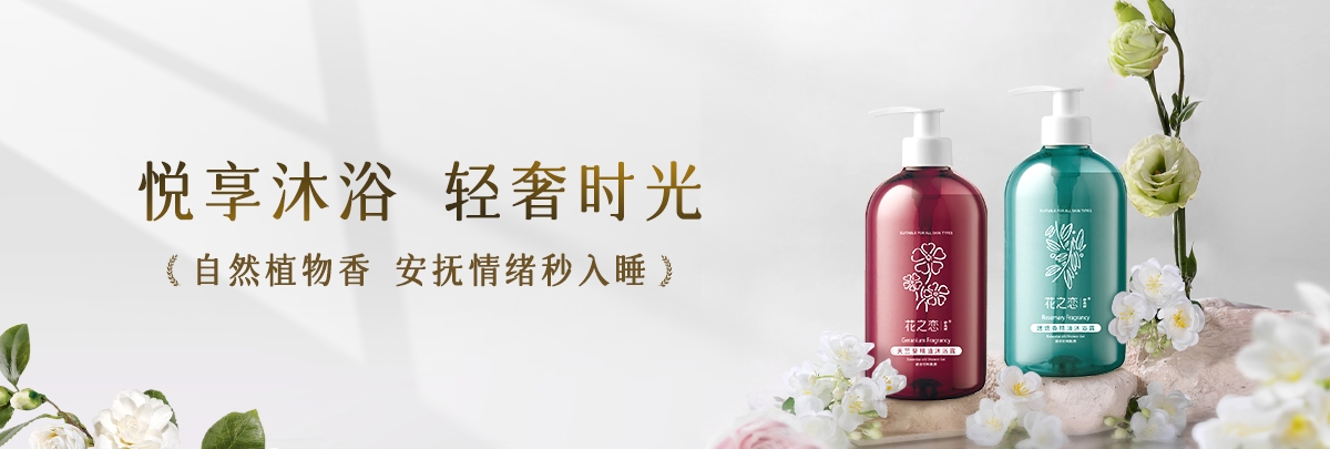 首页banner